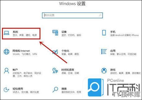 windows10调节键盘亮度怎么调节